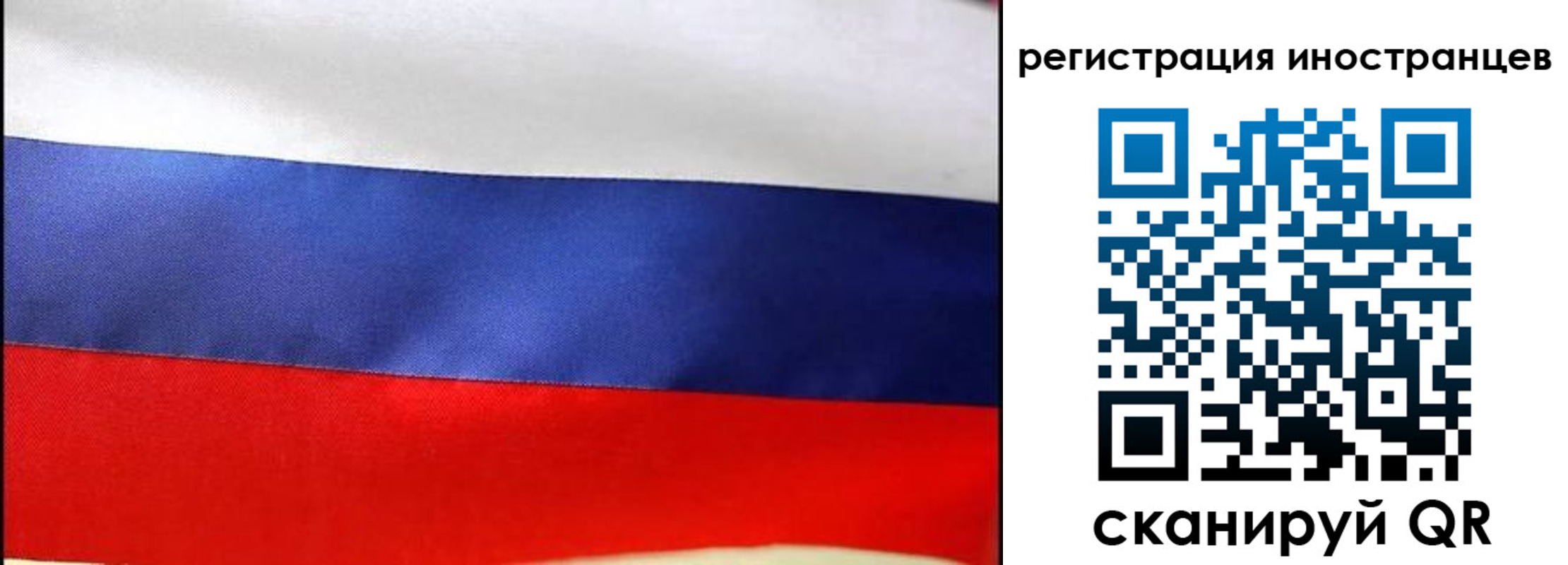прописка регистрация в Кушве