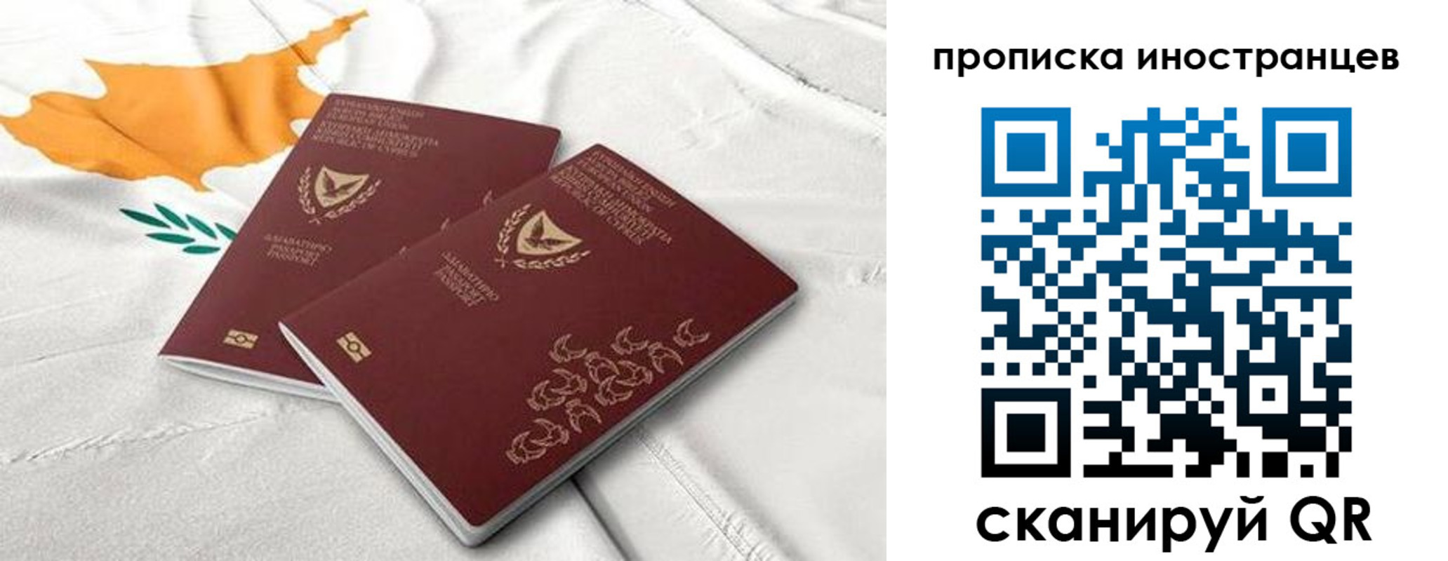 временная регистрация адрес в Кушве