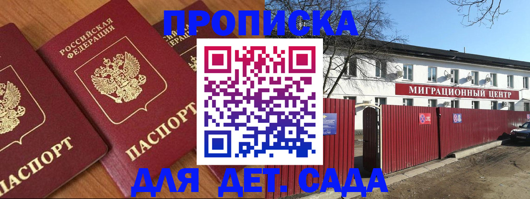 миграционный учет в Кушве